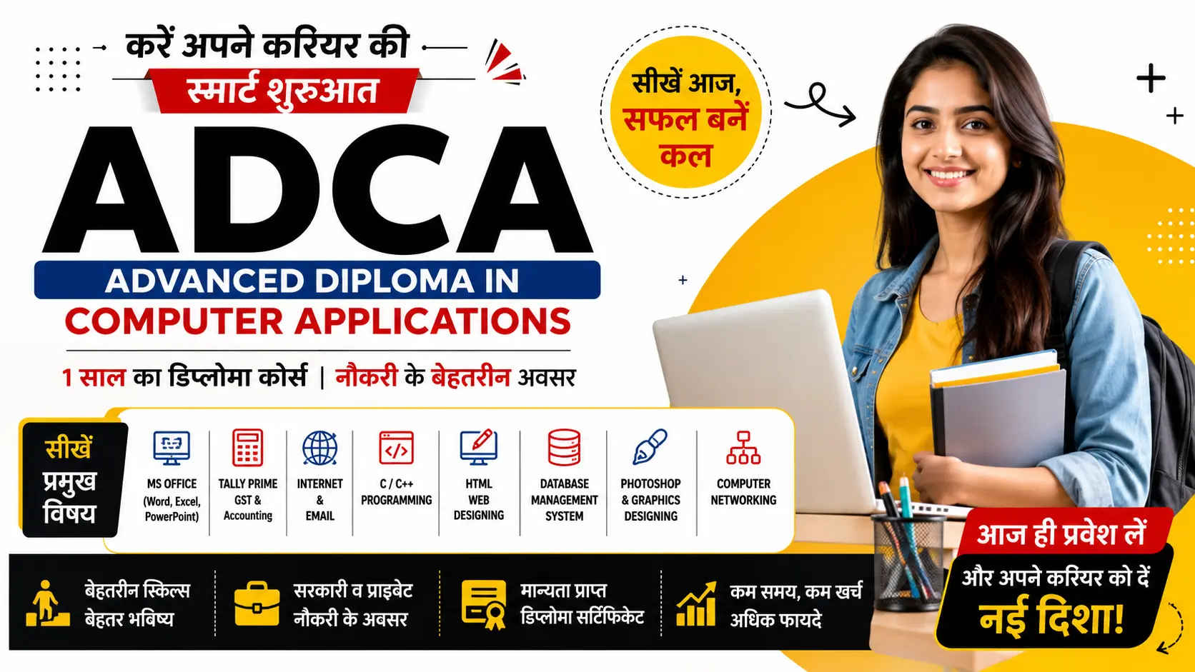 ADCA Computer Course