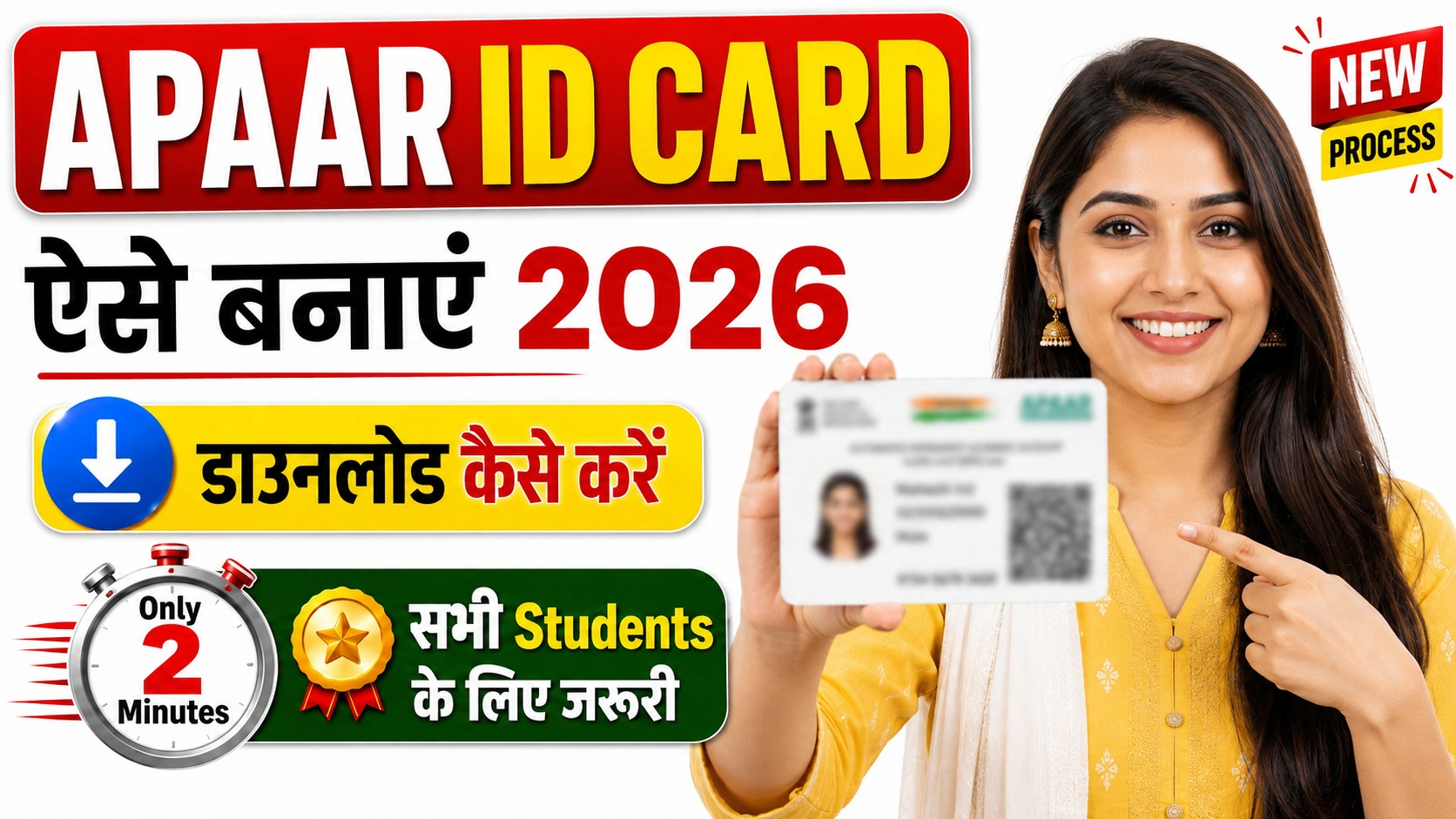 APAAR ID Card
