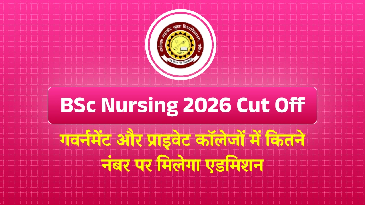 BSc Nursing