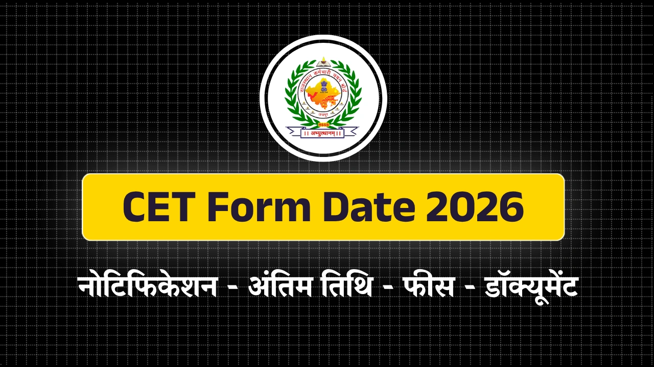 CET Form Date 2026