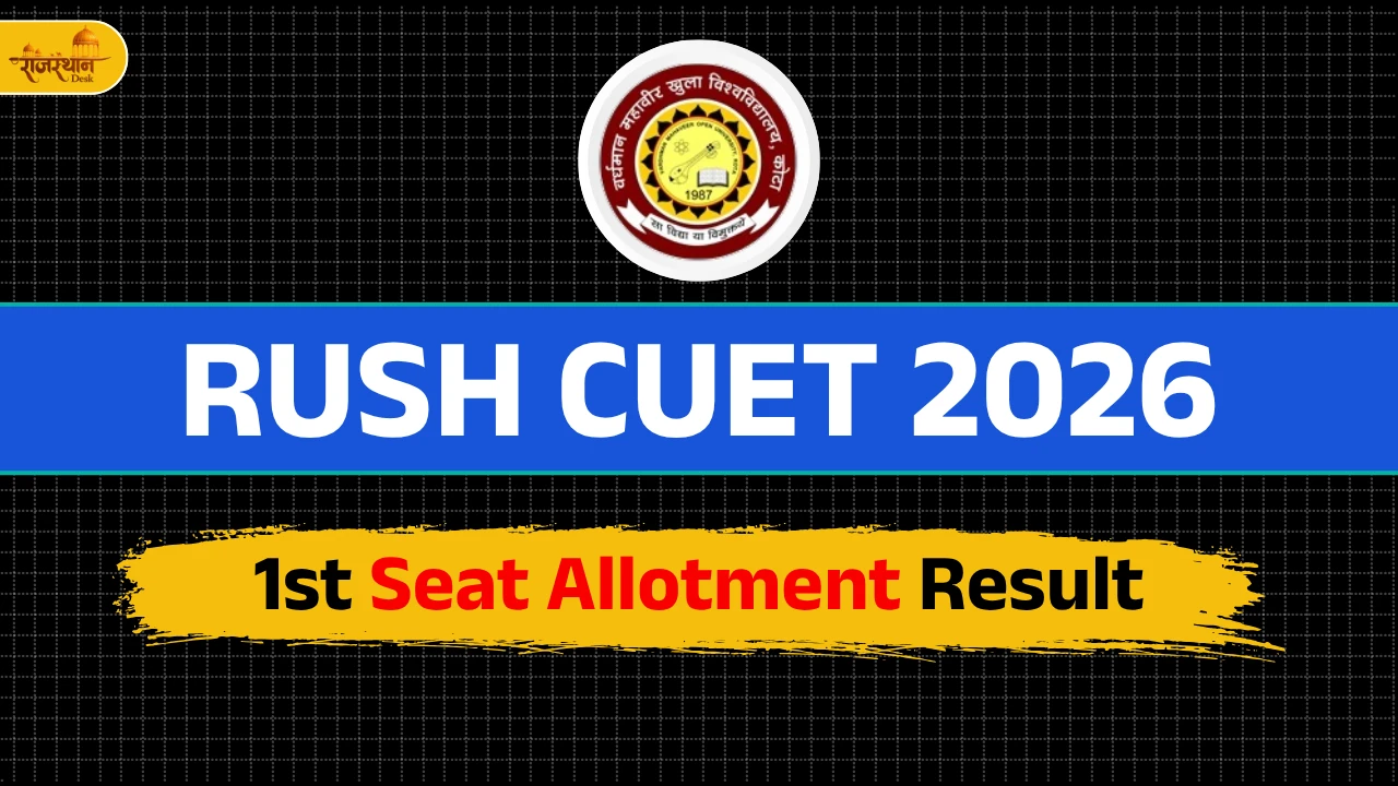 RUSH CUET College Allotment List 2026