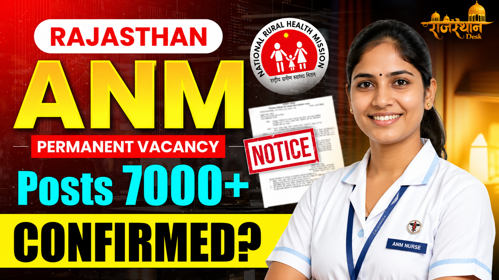 ANM Vacancy