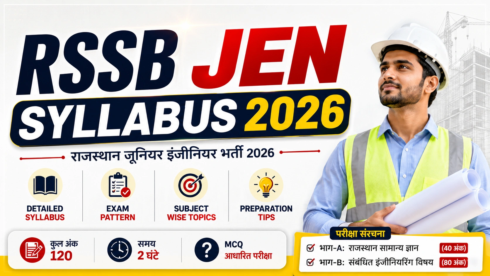 RSSB JEN Syllabus