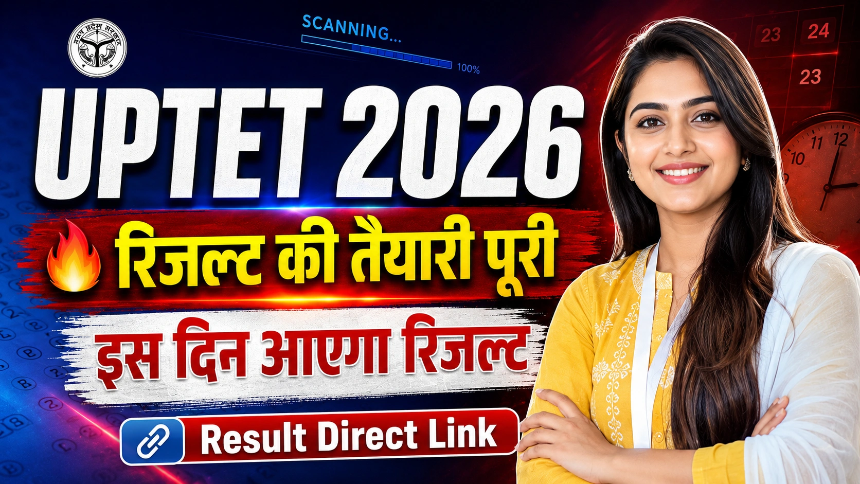 UP TET Result